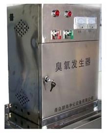 Ozone generator---for water treatment